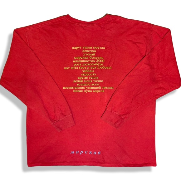 Gosha Rubchinskiy Long Sleeve Shirt SIZE:XL - Picture 2 of 5